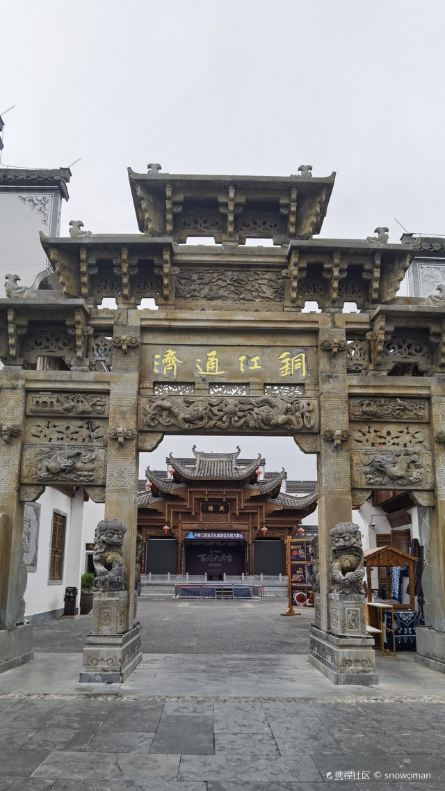 铜仁市中南门古城