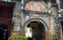 清欢茶酒社餐厅图片