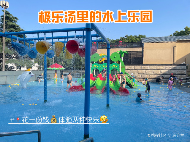 躺平式遛娃|川沙极乐汤夏日玩水好去处|_极乐汤川沙温泉酒店