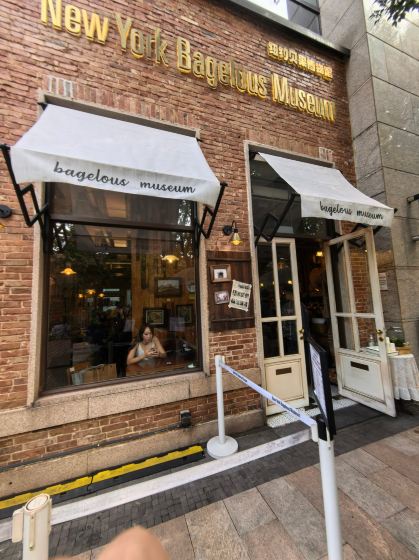 上海New York Bagelous Museum 纽约贝果博物馆攻略,New York Bagelous Museum 纽约贝果博物馆特色 ...