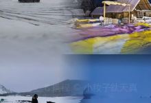 禾木神山图瓦部落餐厅美食图片