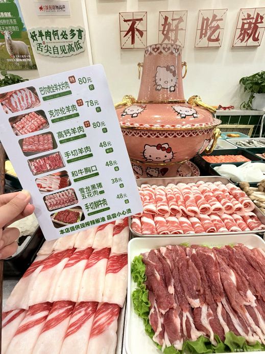 大道火锅(康安路店)