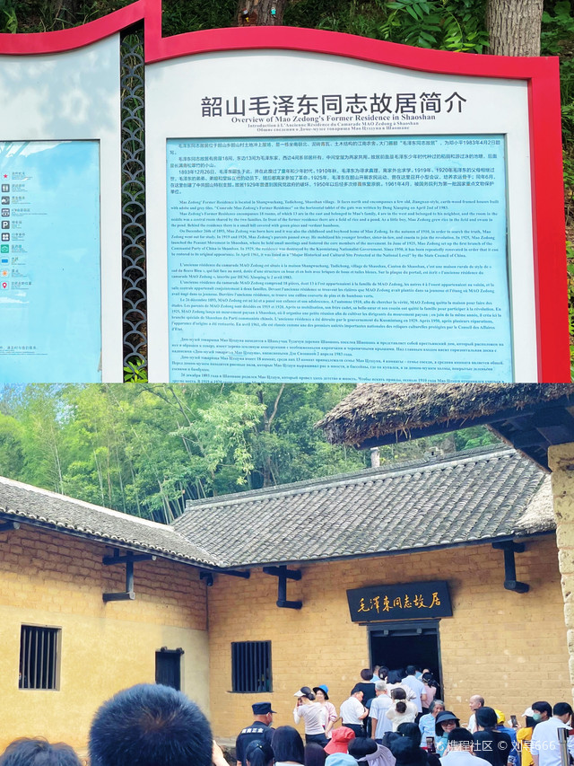 韶山一日游深度攻略,畅玩毛主席的家乡