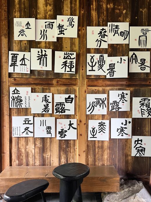 Gallery 4
