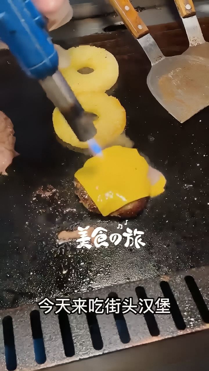 西安特色美食