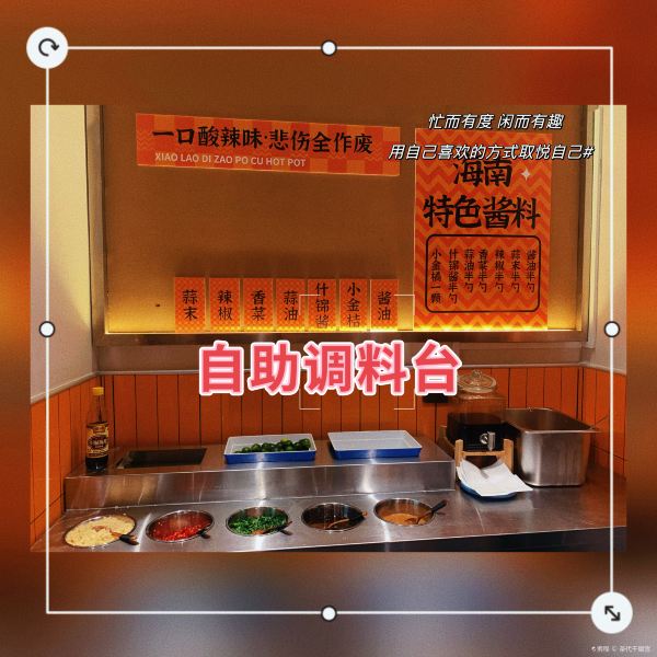 文昌小老弟·非遗糟粕醋老字号(赛拉维店)