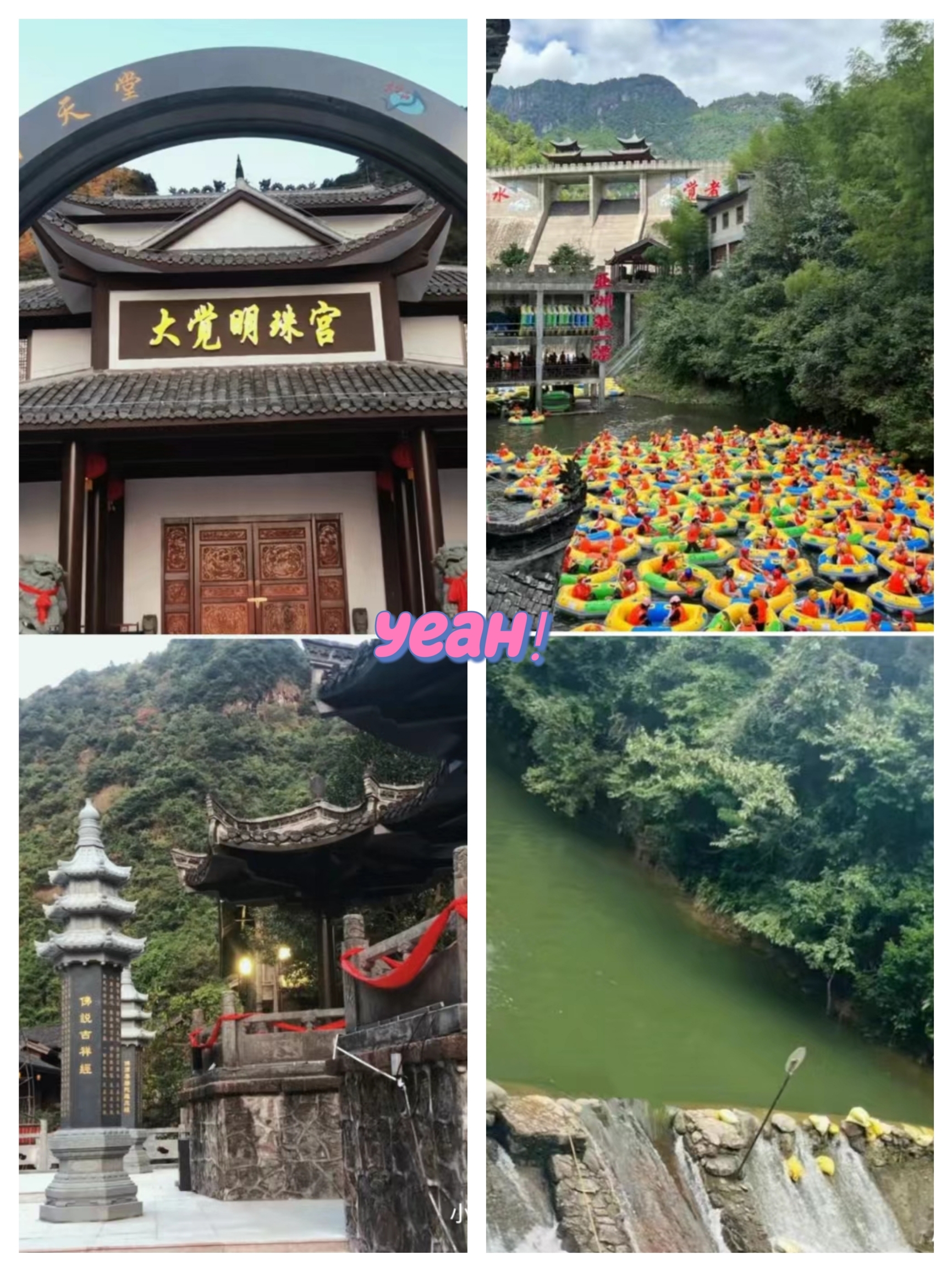 江西|中国最佳生态休闲旅游胜地大觉山景区