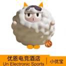 A优恩电竞酒店OvO