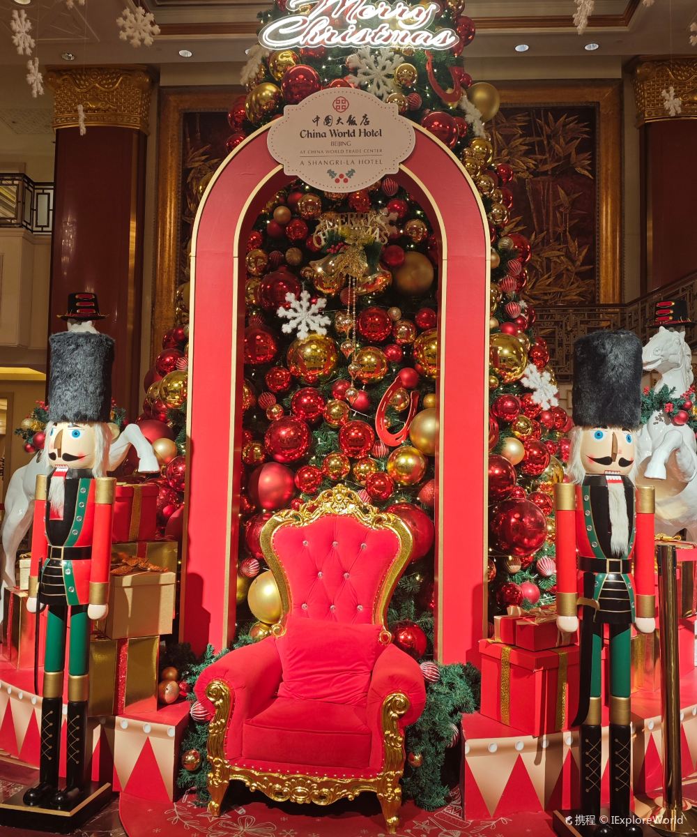 北京中国大饭店图片