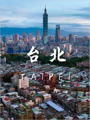 台湾第一大城市台湾风景欣赏，看看到底怎么样？