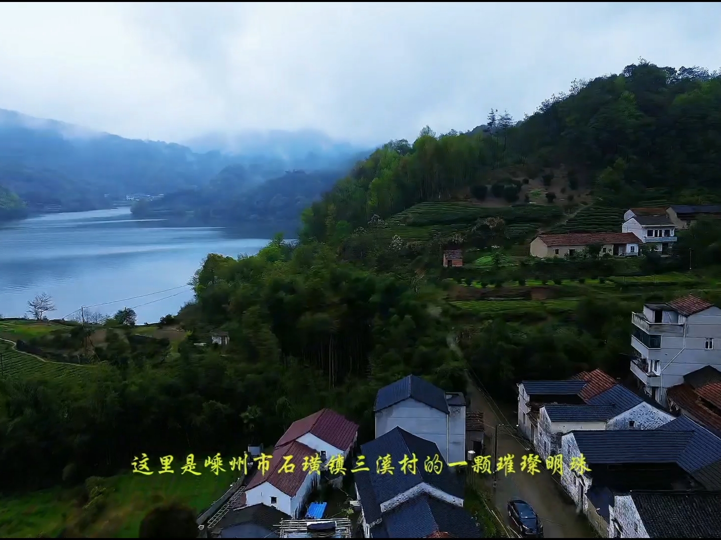 嵊州秘境小村-大湾山村