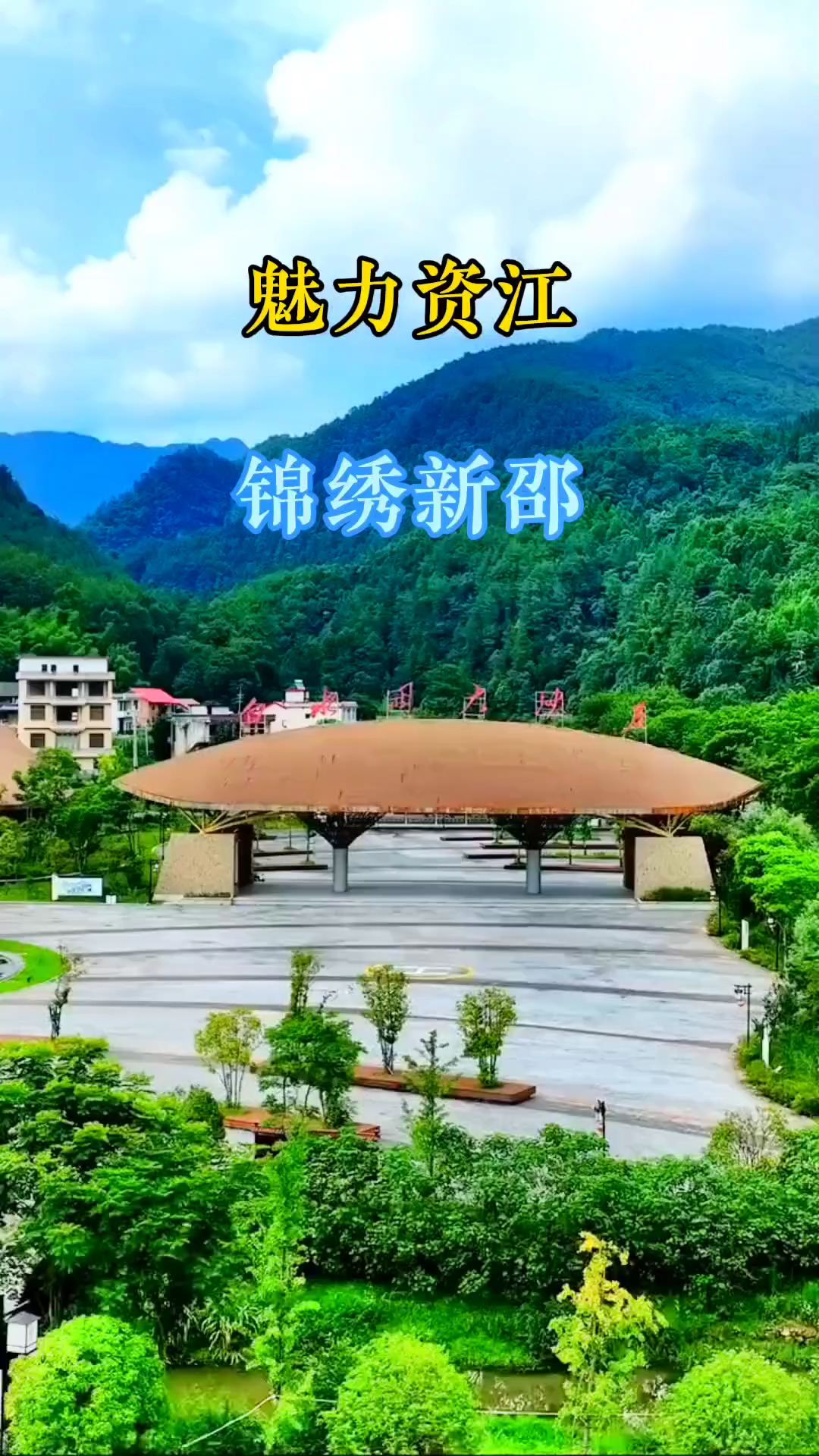 新邵资江风光带，景色宜人 祖国大好河山自然景观值得一去，#城市周边好去处