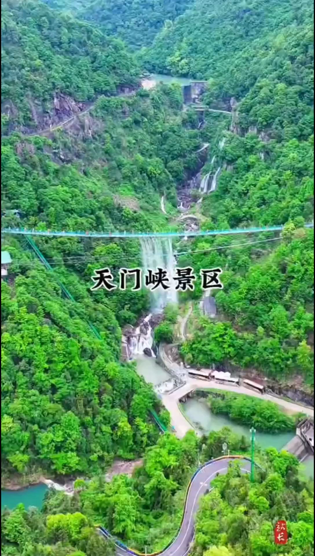 浙江台州天门峡谷