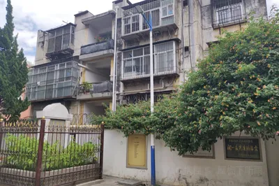闻一多故居