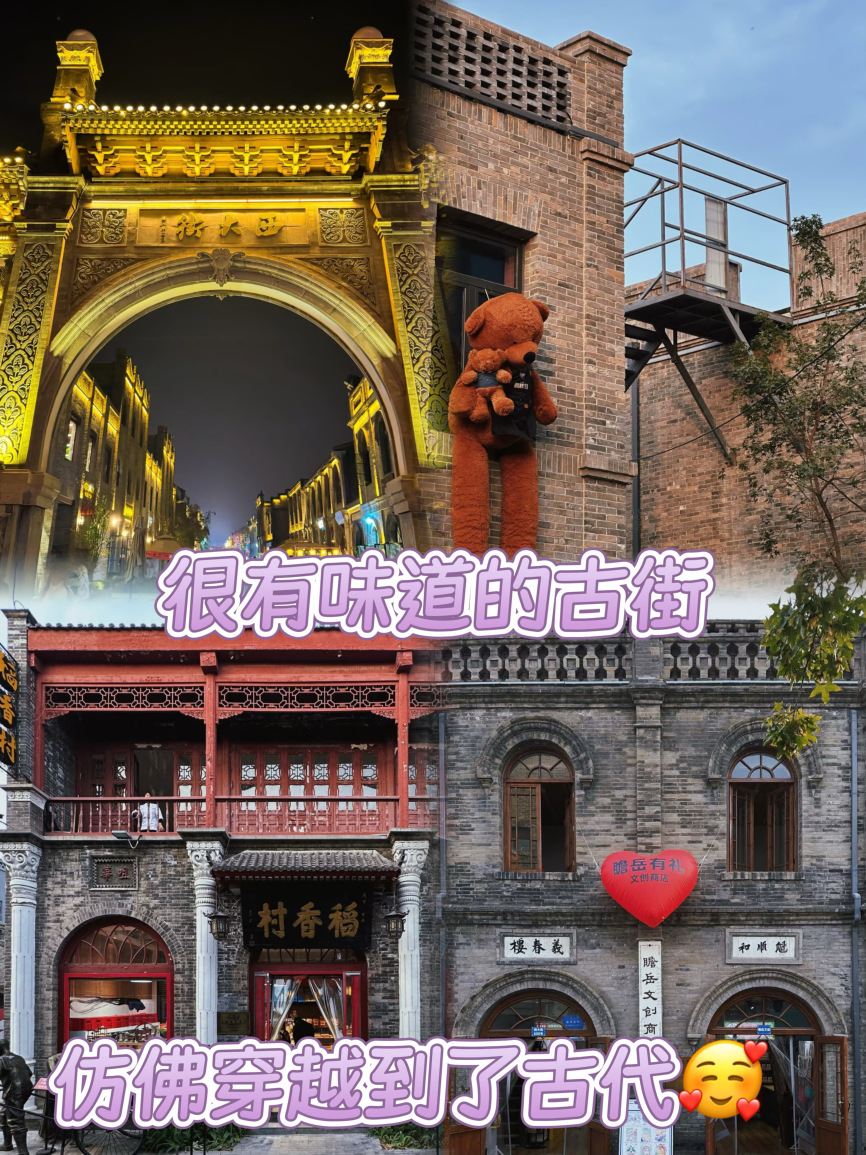 直隶安家牛肉罩饼(七一路店)