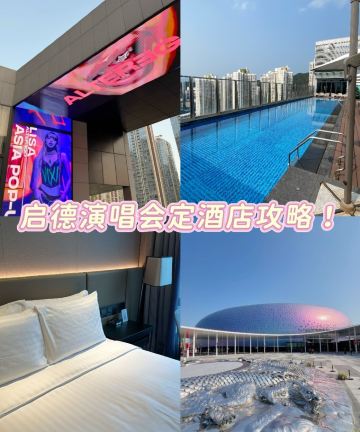 香港帝逸酒店图片