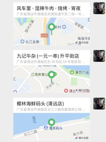 麻氏老五井羊肉馆