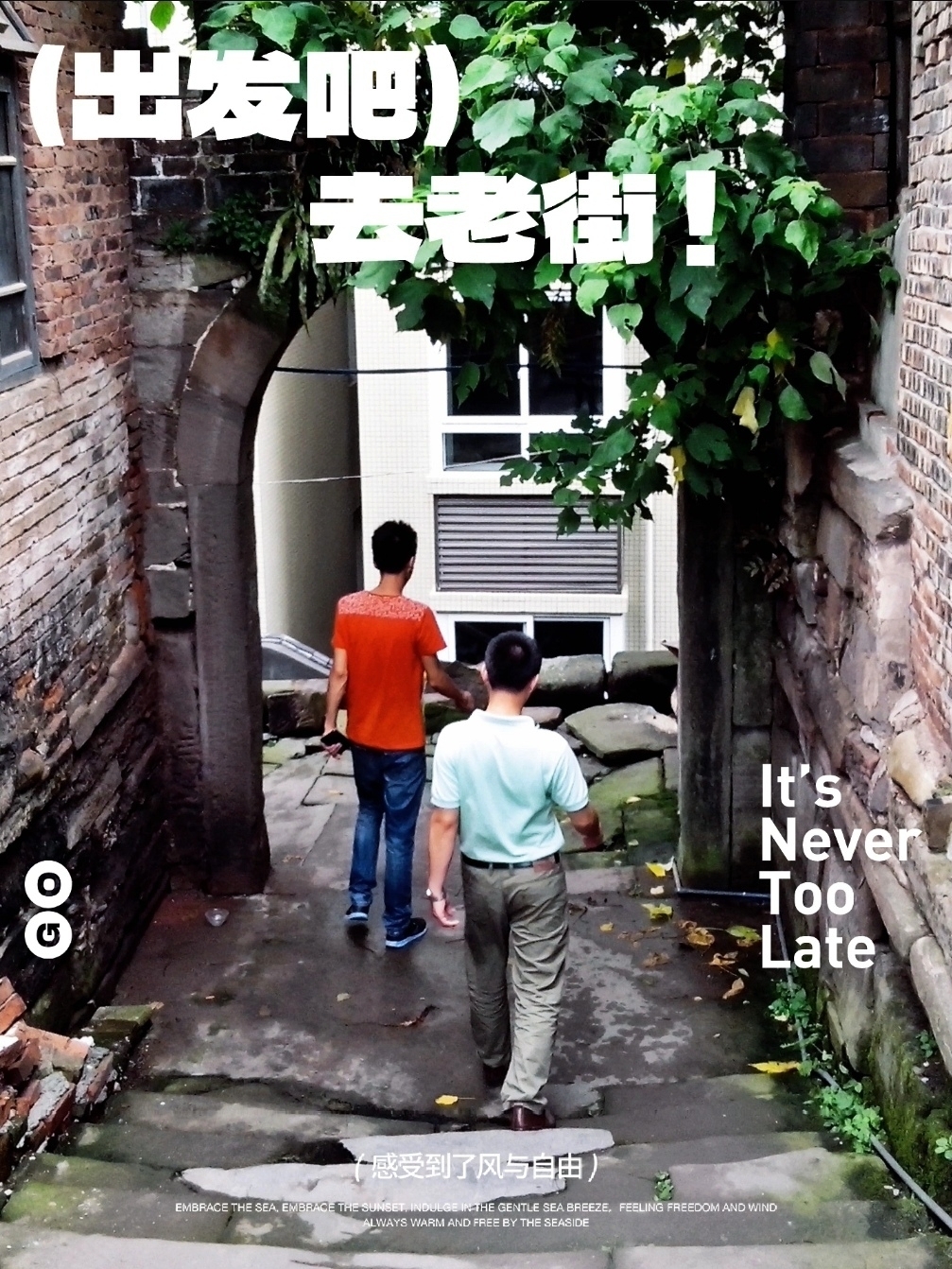 行走沐川县丨融合传统与现代，老街邂逅新房