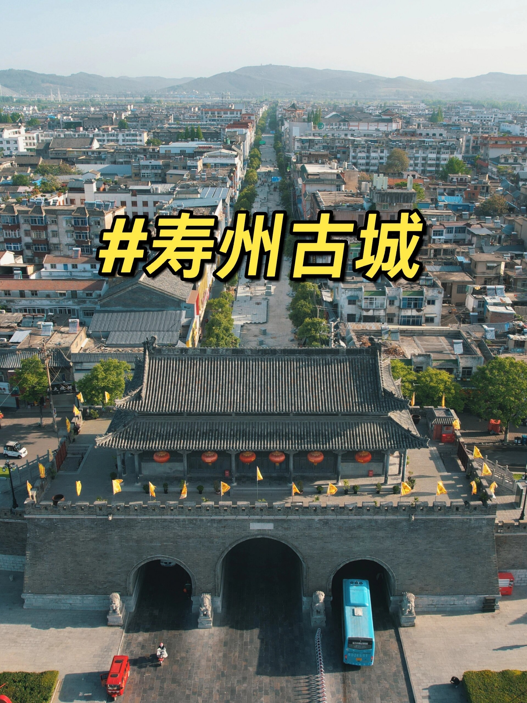 寿县的楚都风韵|快来看看中国古代关于楚的文化吧