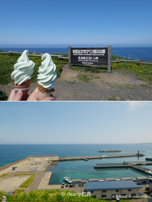 北海道夏季限定|礼文岛玩法|观光巴士路线_礼文岛斯考冬岬礼文町打卡