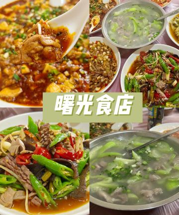 重庆北碚悦榕庄图片