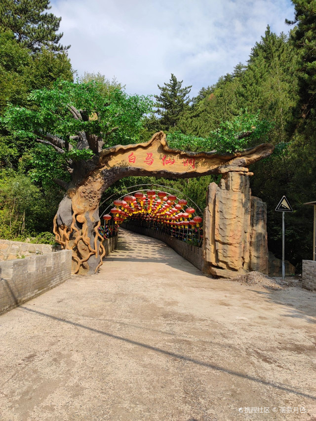 白马仙洞|华北第一险洞