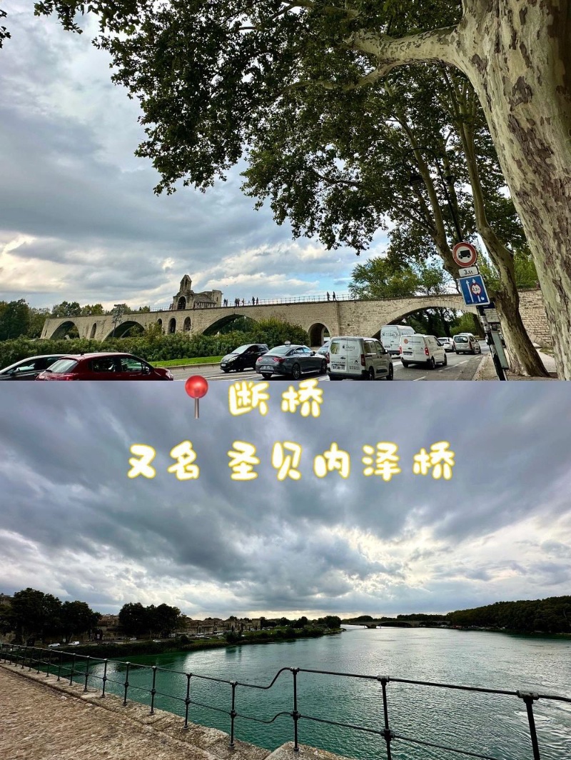 阿维尼翁：历史与文化的交汇之地