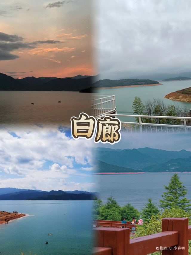 【白廊环湖公路:探索湖光山色的小众打卡瑰宝】