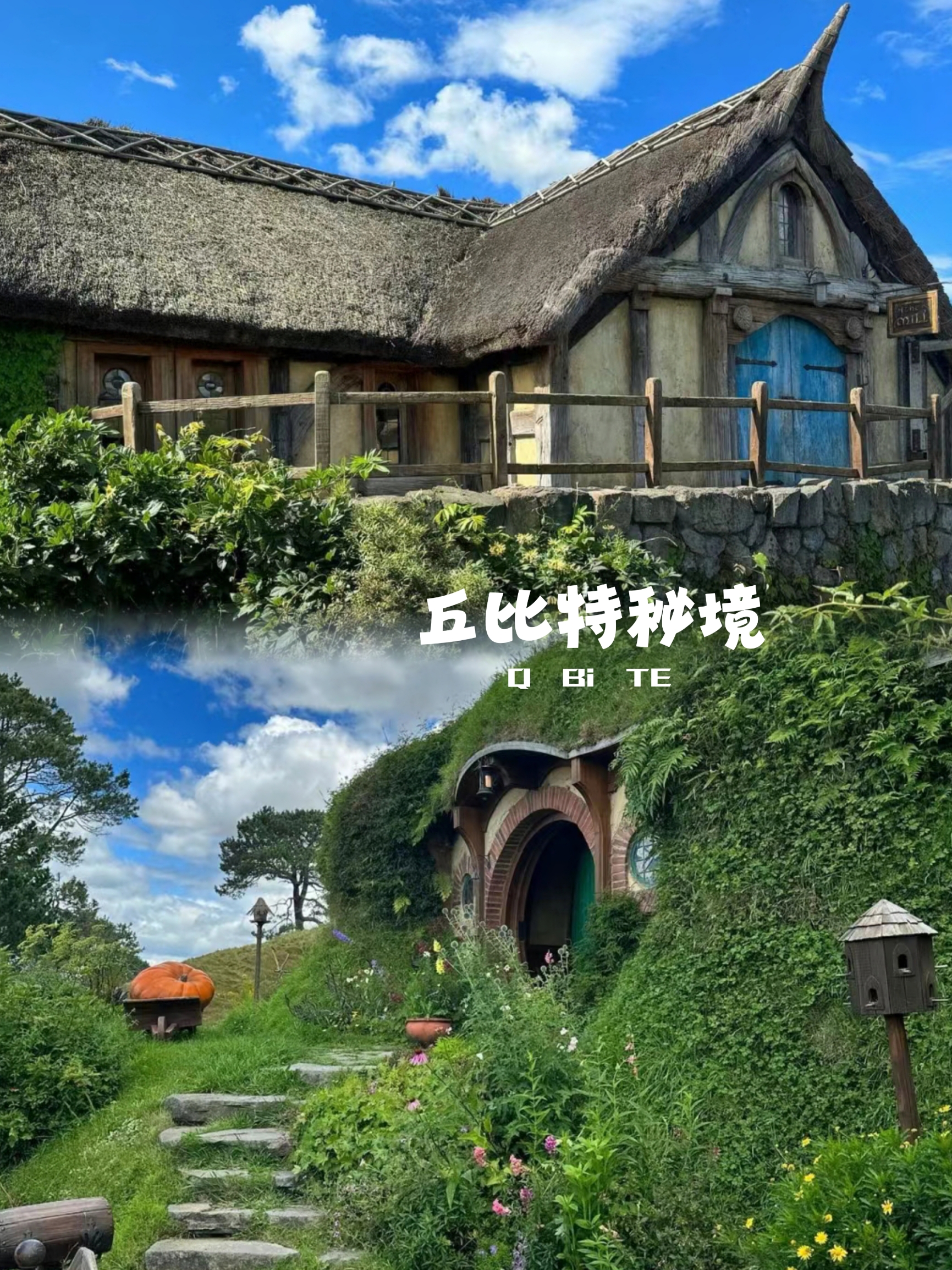 探秘 村庄:一个奇幻世界的惊喜之旅