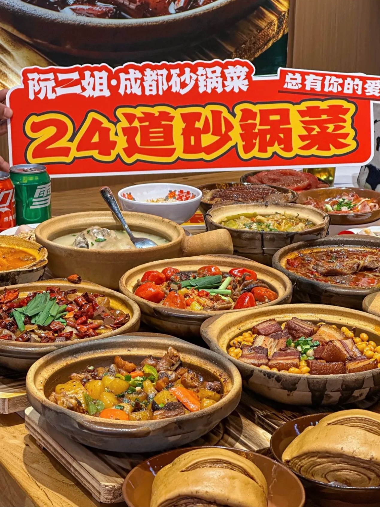 在西安🔥人均30吃到撑的砂锅！！
