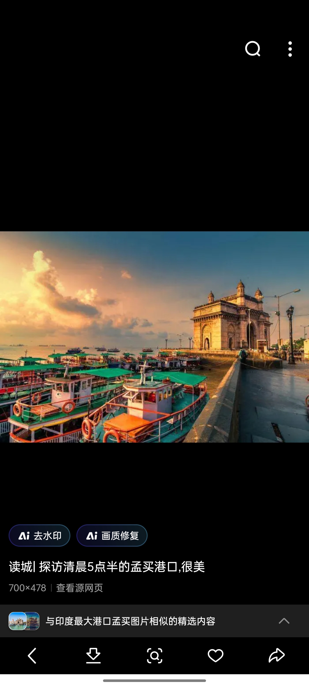 孟买港是印度最大的港口,由于孟买周围盛产棉花,所以孟买也是印度的棉纺织工业中心.