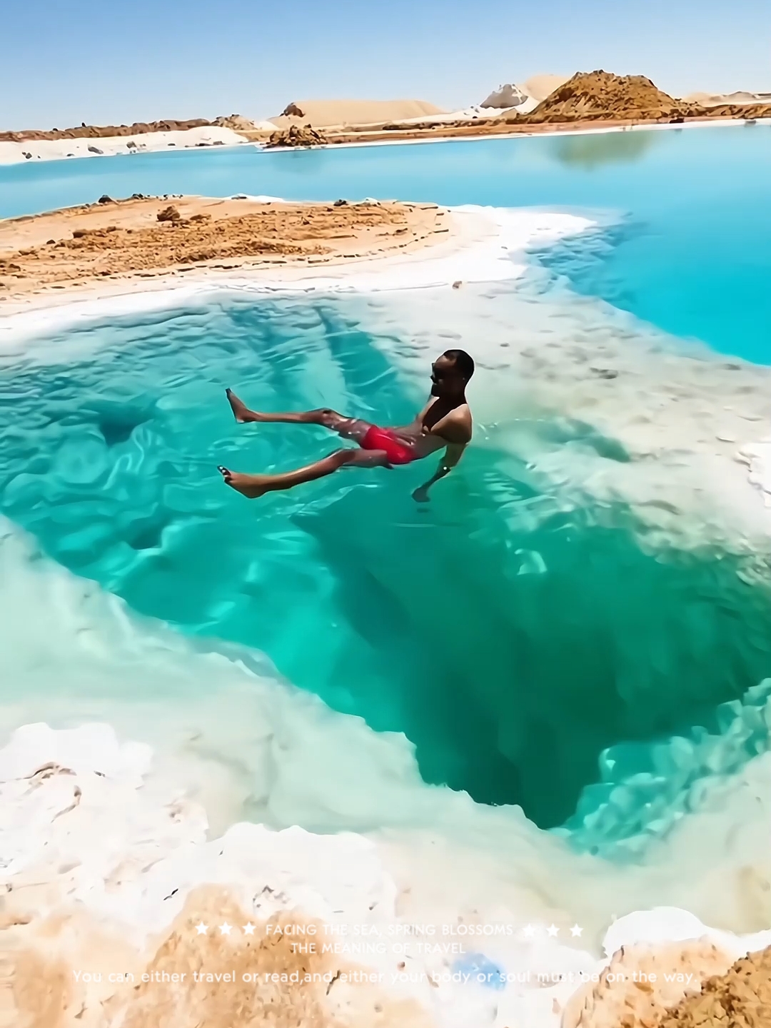 如果你不会游泳，可以去一下“死海”🧐