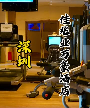 深圳金沙湾佳兆业万豪酒店图片