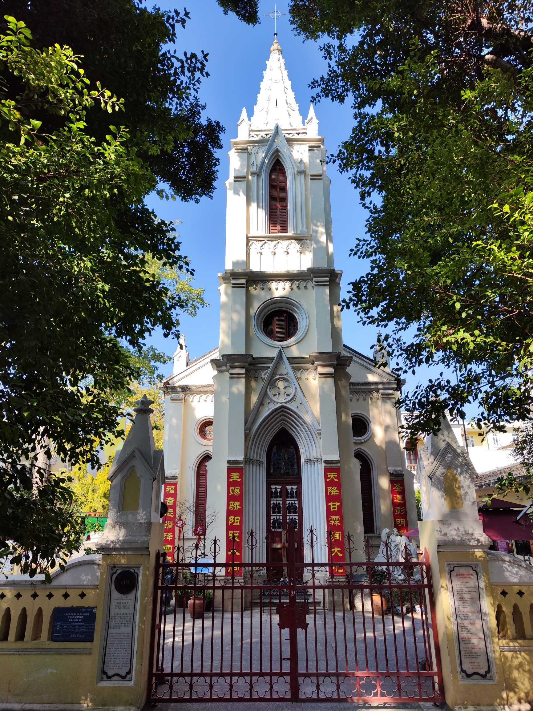 露德圣母堂，是广州市荔湾区沙面小岛上的一座天主教堂，在广州市有两座天主教堂，一座是位于一德路上的圣心