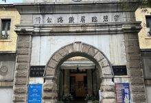 火车站商场购物图片