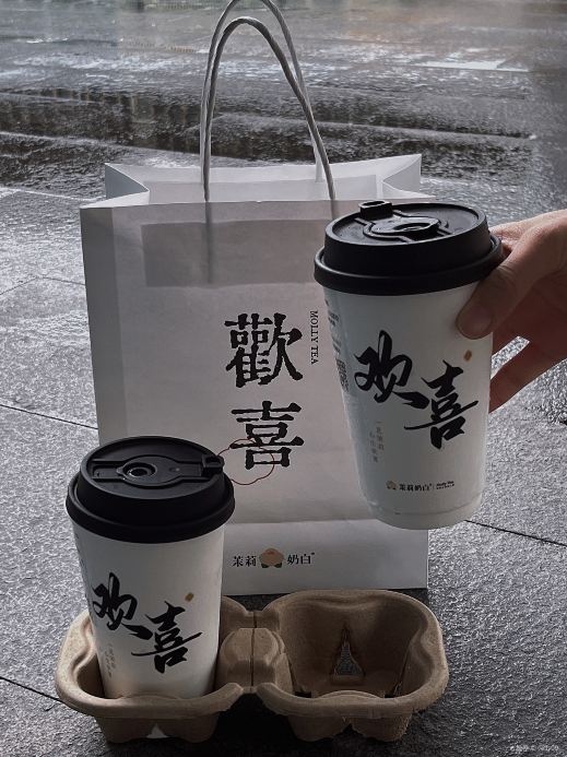 茉莉奶白(东莞松山湖店)