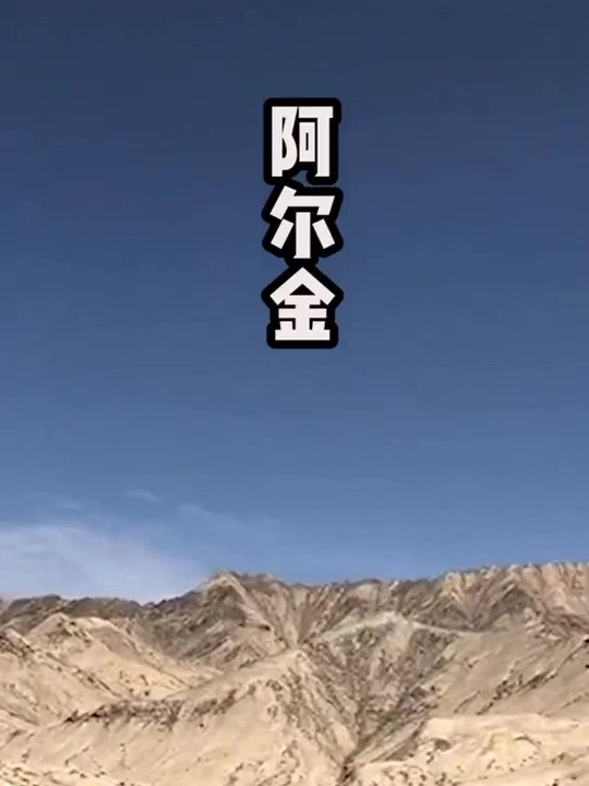 中国这几大旅游禁地你知道吗？