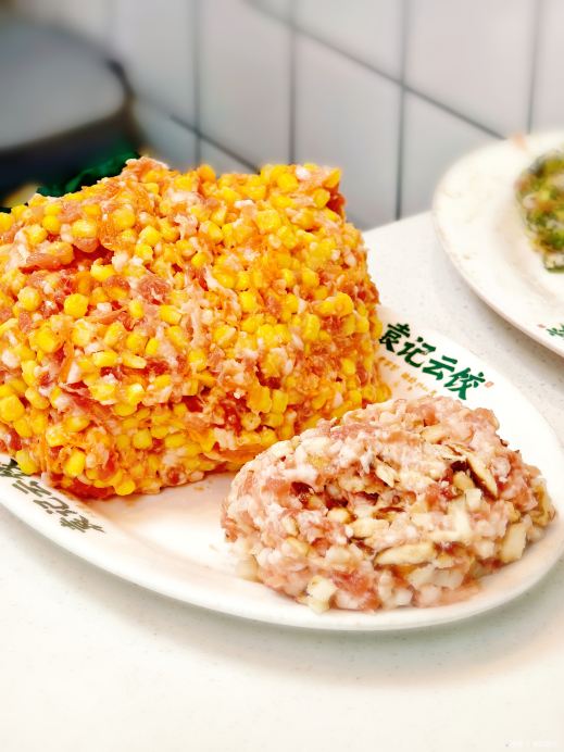 袁记云饺(中天花园店)