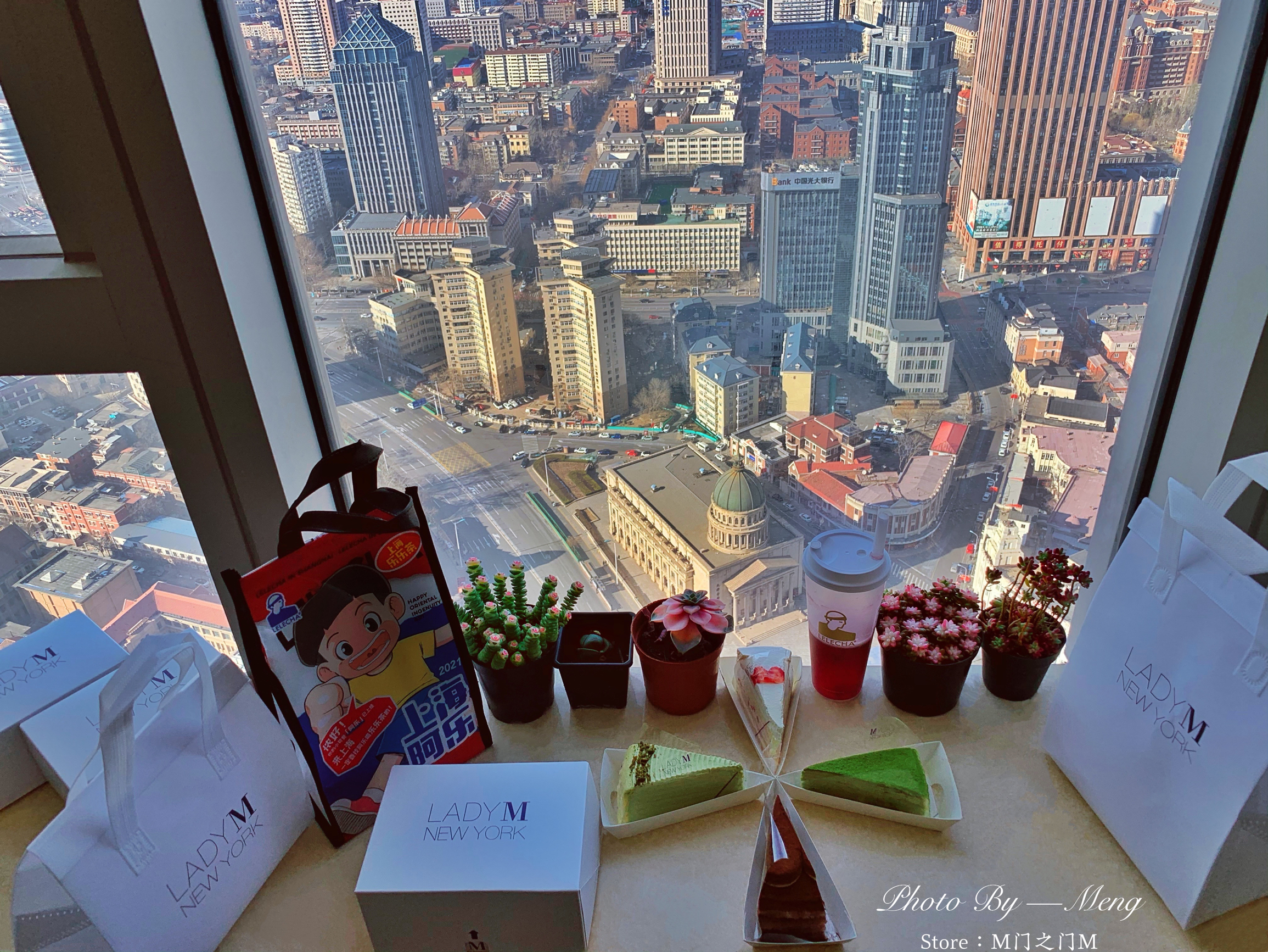 Lady M Cake Boutique