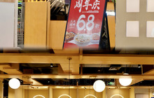 胖姥姥·川湘闽菜(岁宝陆丰店)餐厅图片