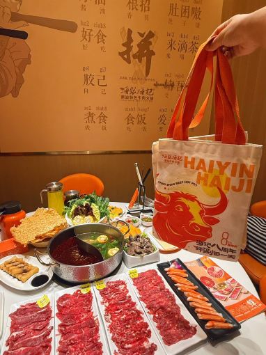 海银海记潮汕牛肉火锅(空港复悦里店)