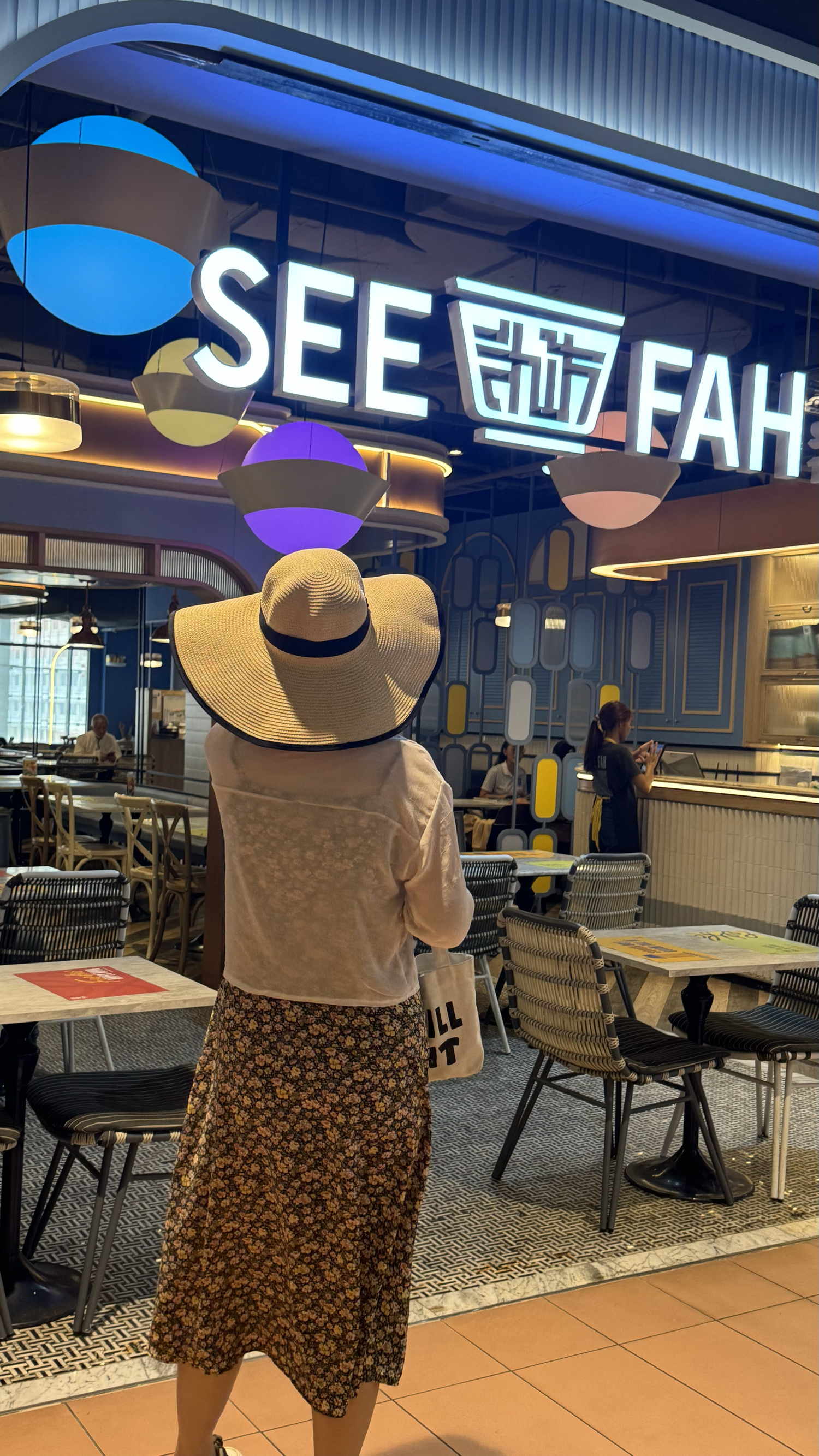 See Fah Life Style Food