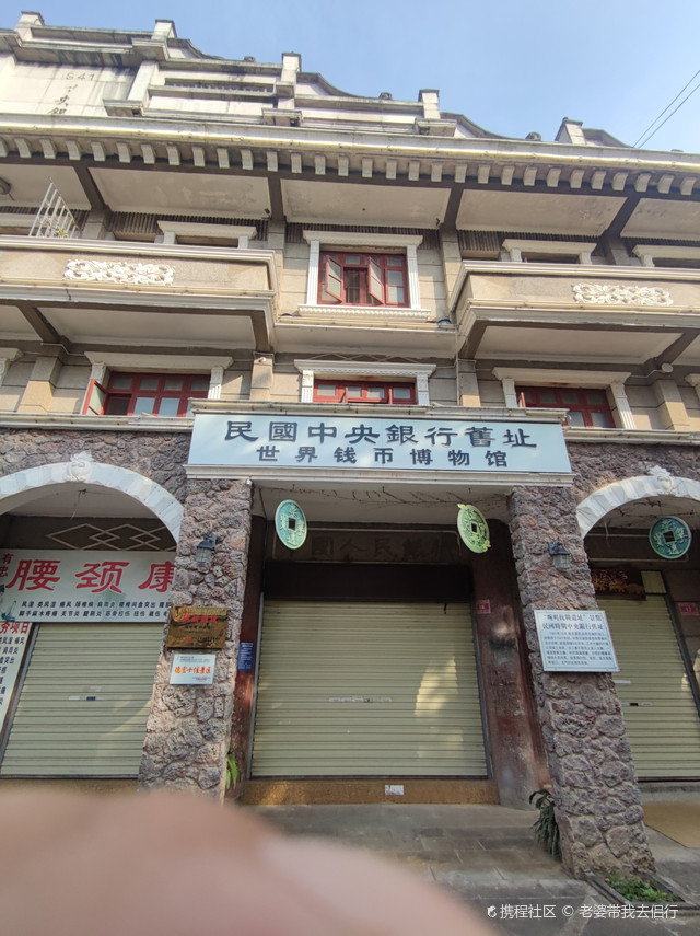 红色旅游地瑞丽畹町口岸