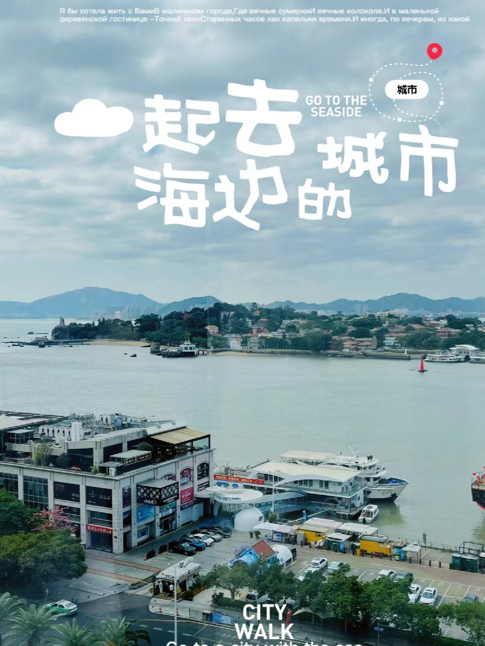 厦门旅行的高性价比酒店 厦门海港英迪格（图1-9&18)，就在鼓浪屿对面，房间里就可以看到鼓浪屿和鹭