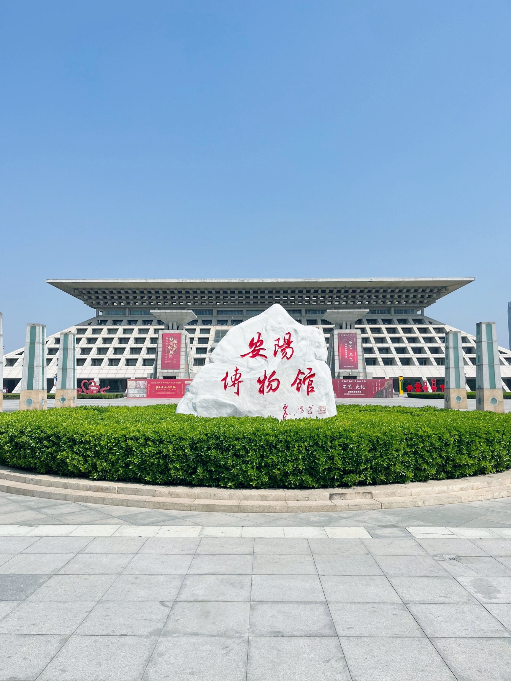 河南安阳博物馆