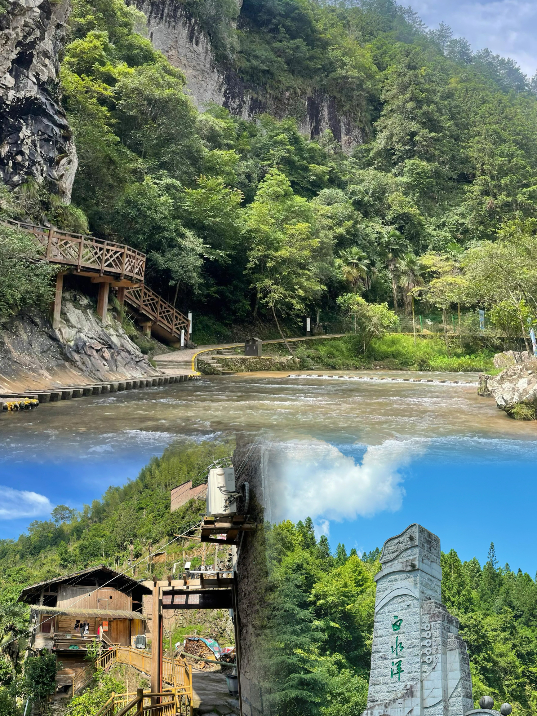 白水洋阿平土菜馆餐厅图片