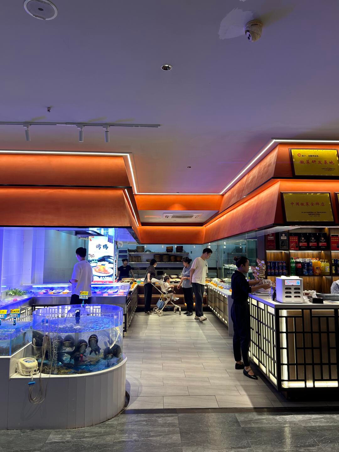 老徽州食府·贵宾楼(禹州店)餐厅图片