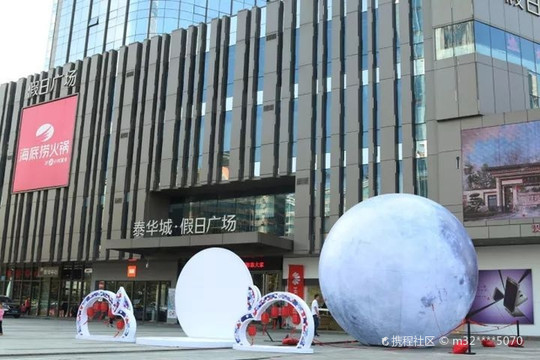 潍坊泰华城:潮流与古韵交织的城市会客厅