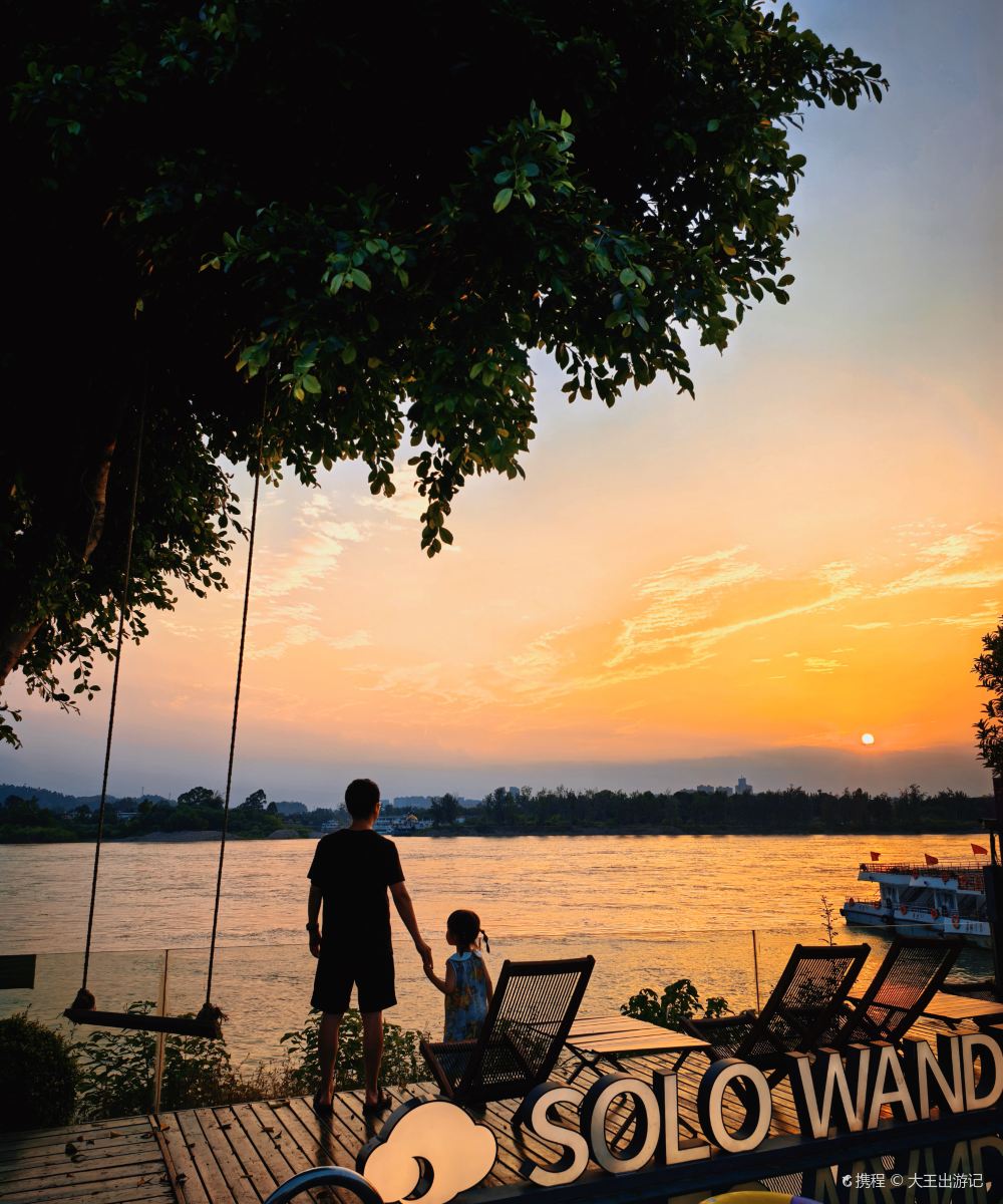 乐山千里走单骑度假酒店图片