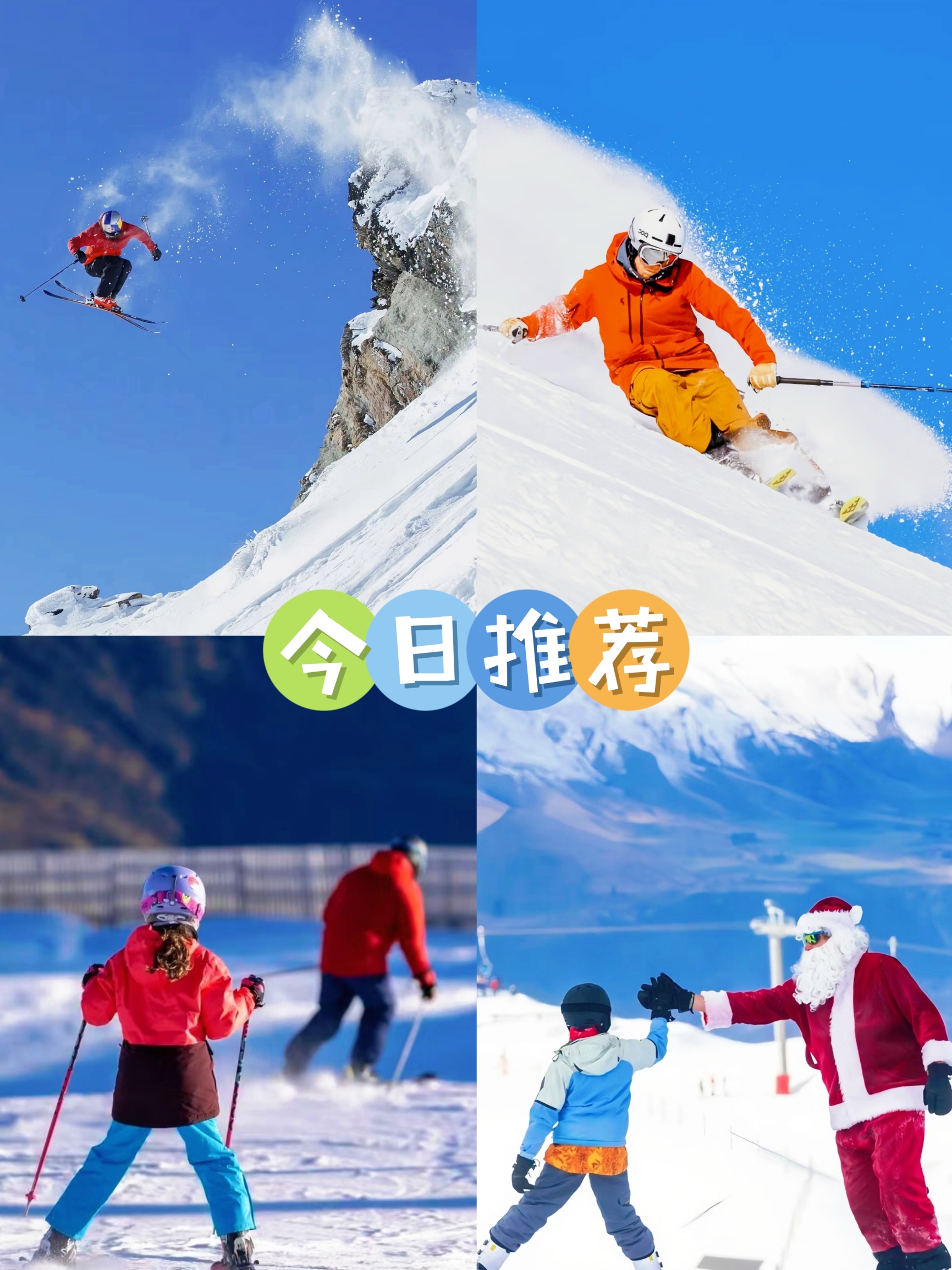 🎿新西兰滑雪场全攻略 | 附自驾 tip